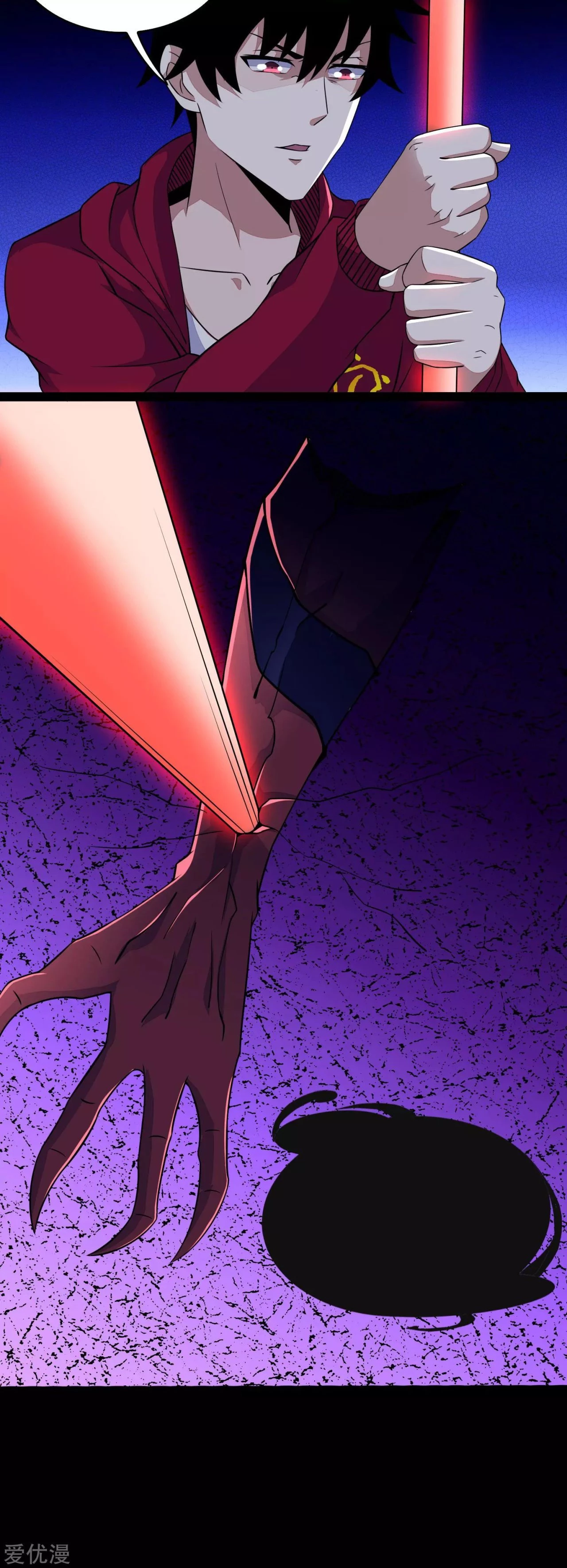 El rey del apocalipsis > Capitulo 90 > Page 21